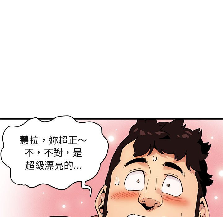 第7话 - 第32.jpg页