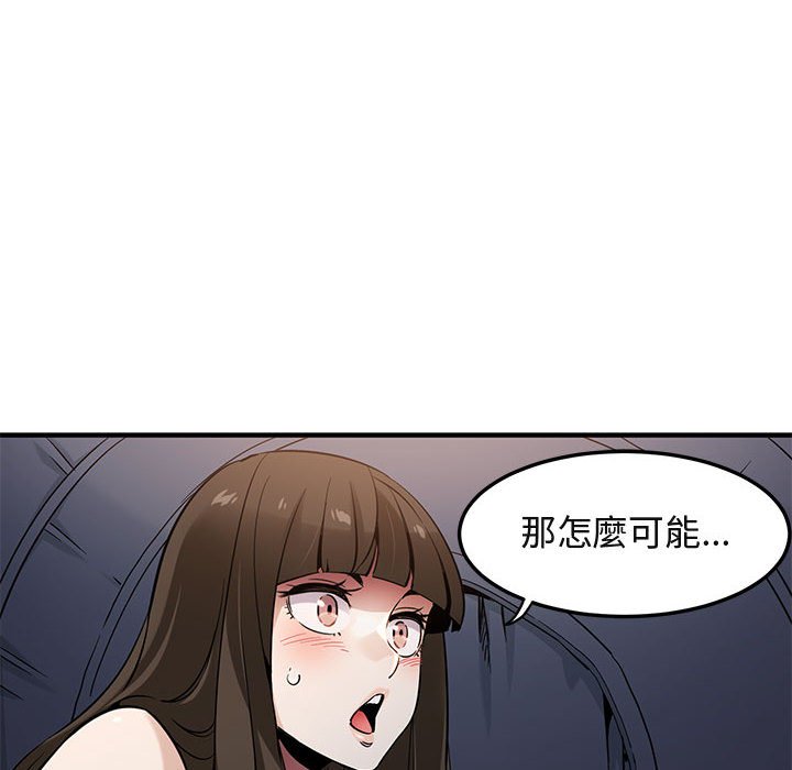 第7话 - 第39.jpg页