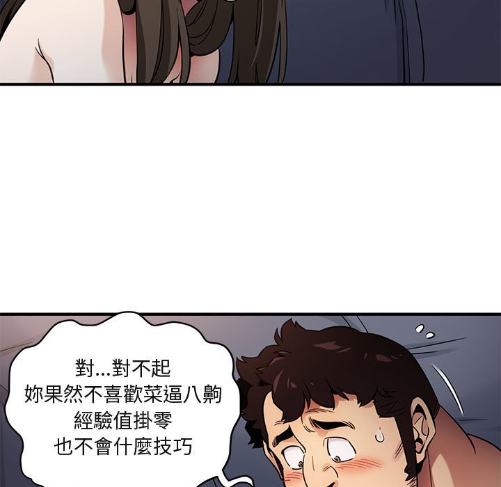 第7话 - 第40.jpg页