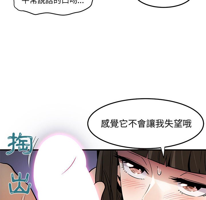 第7话 - 第43.jpg页