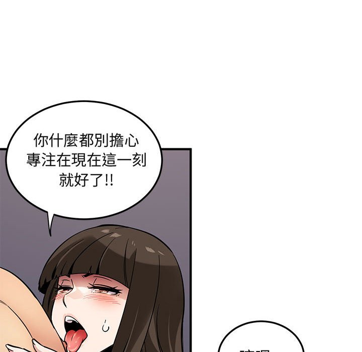 第7话 - 第45.jpg页