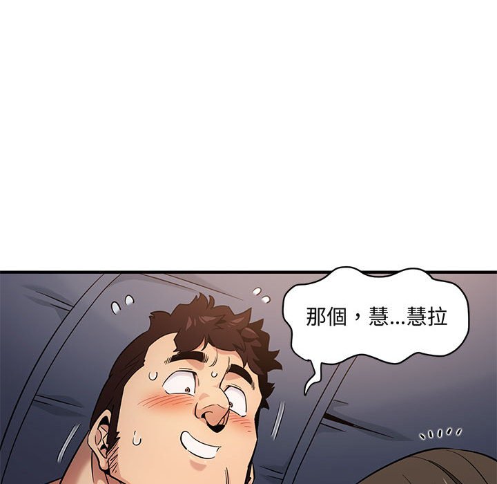 第7话 - 第47.jpg页
