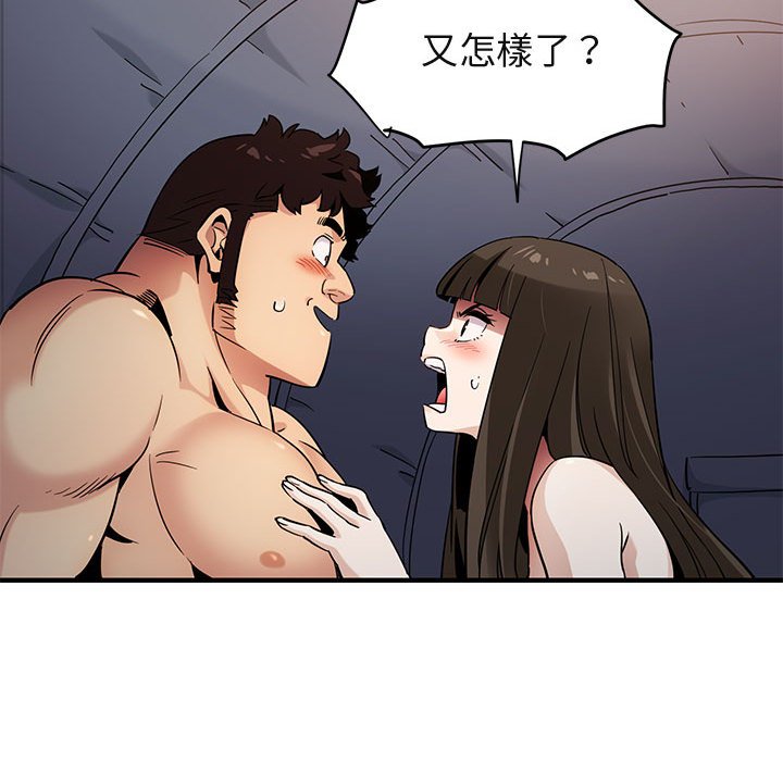 第7话 - 第49.jpg页