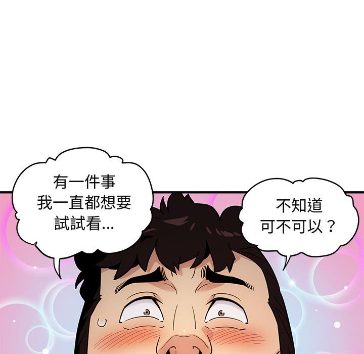 第7话 - 第50.jpg页