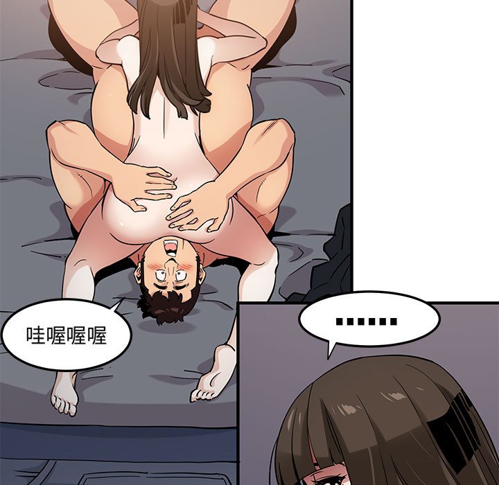 第7话 - 第54.jpg页