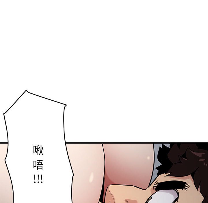 第7话 - 第58.jpg页