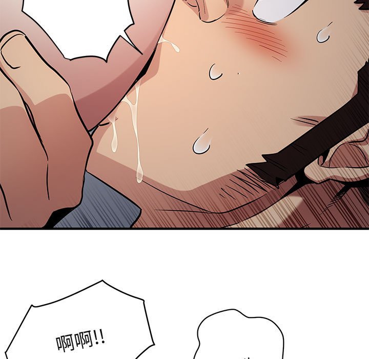 第7话 - 第59.jpg页