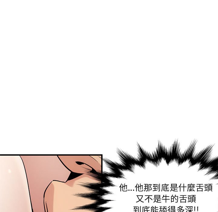 第7话 - 第61.jpg页