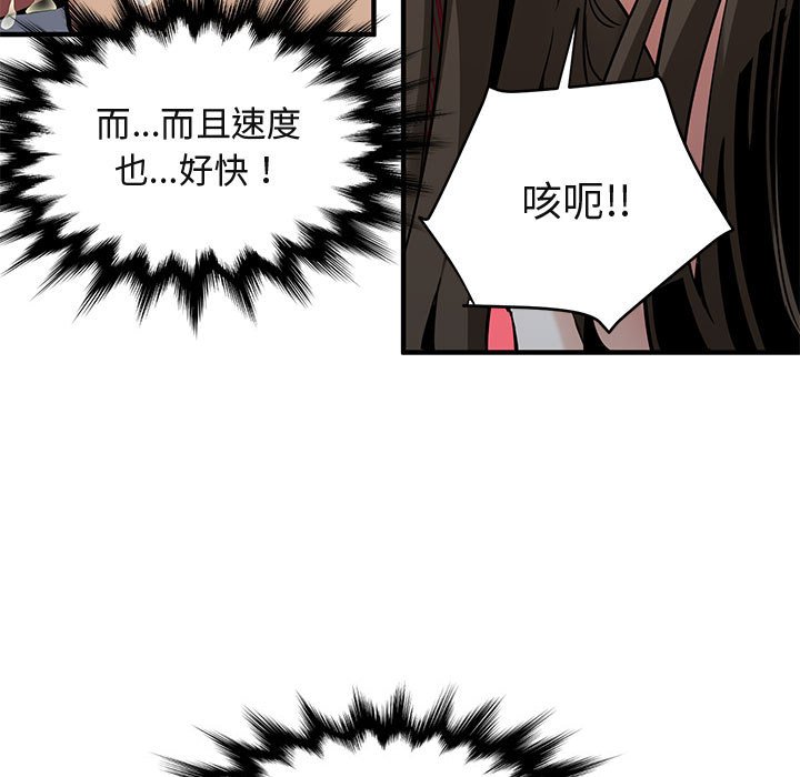 第7话 - 第63.jpg页