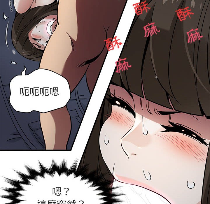 第7话 - 第65.jpg页