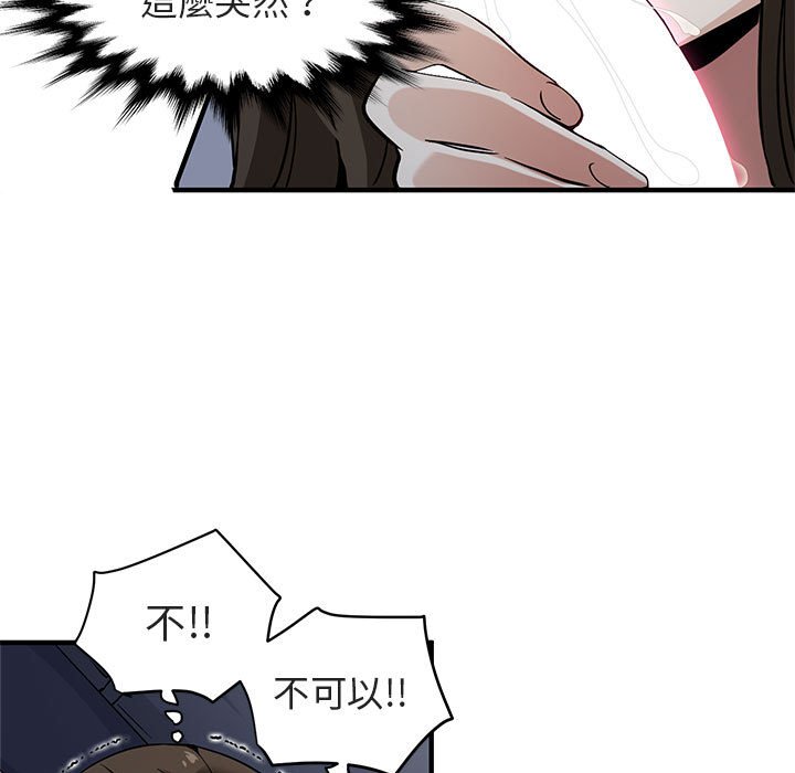 第7话 - 第66.jpg页