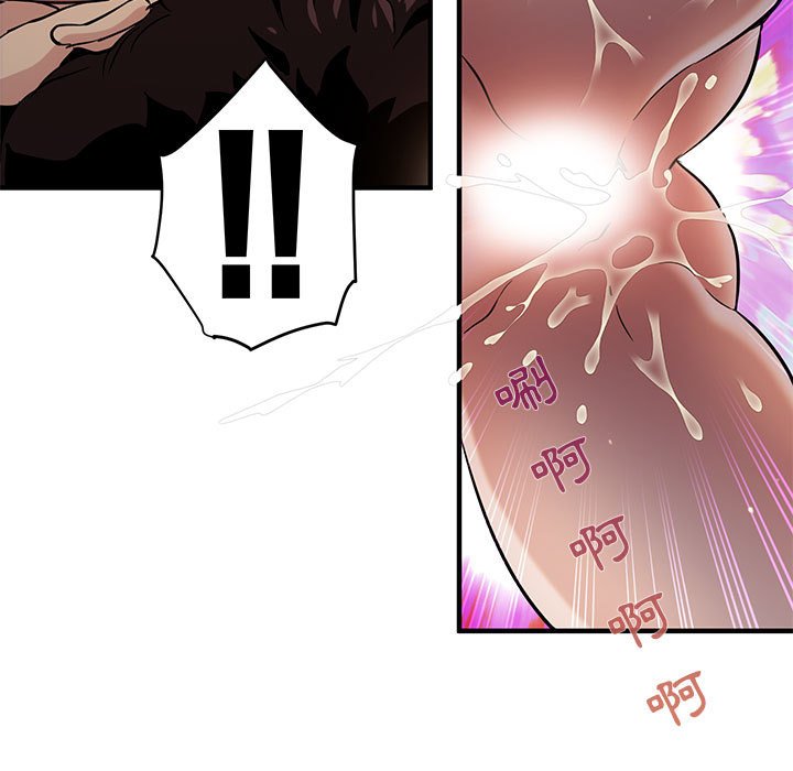 第7话 - 第68.jpg页