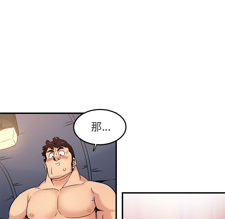 第7话 - 第74.jpg页