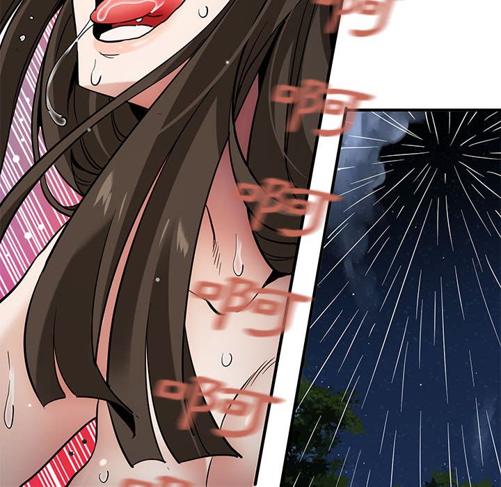 第7话 - 第97.jpg页