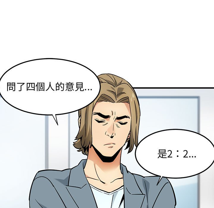 第7话 - 第101.jpg页