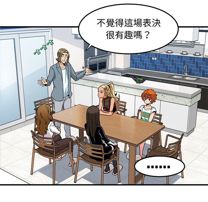 第7话 - 第103.jpg页