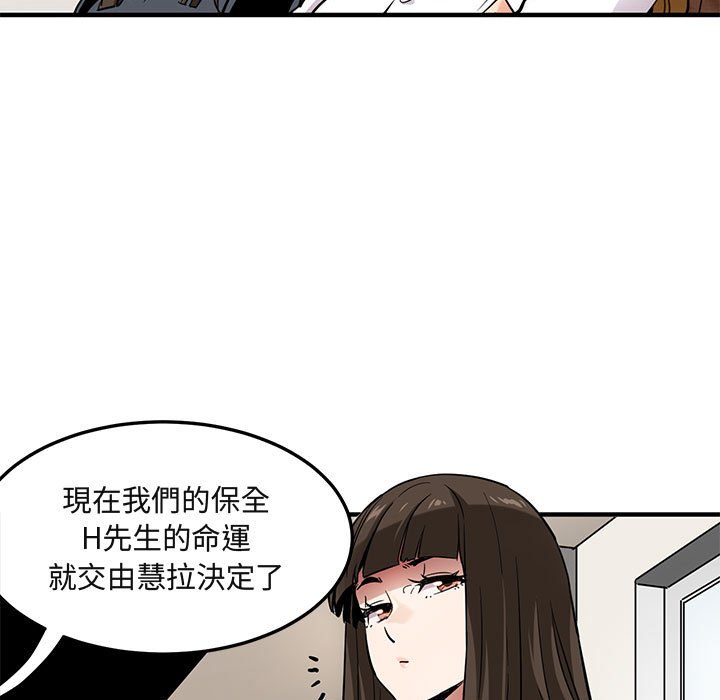 第7话 - 第106.jpg页