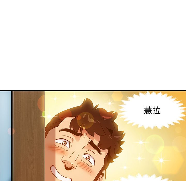 第7话 - 第110.jpg页