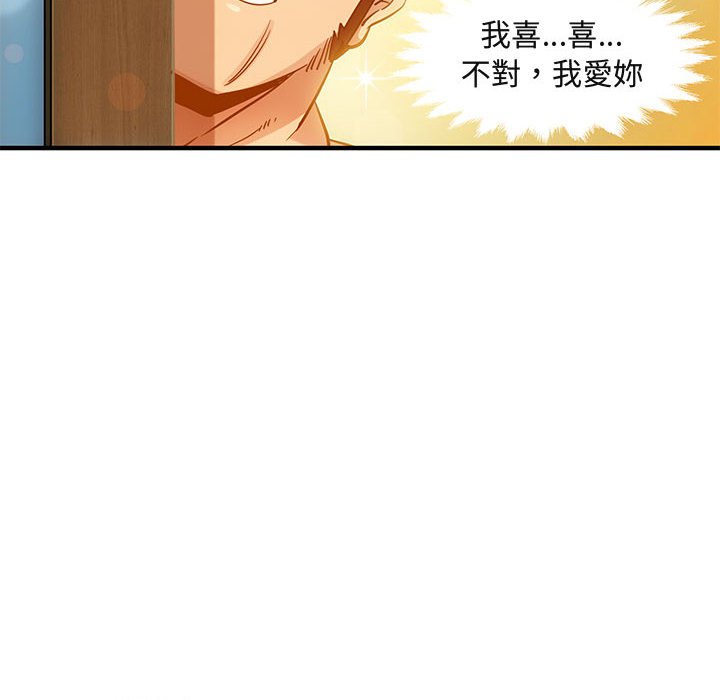 第7话 - 第111.jpg页