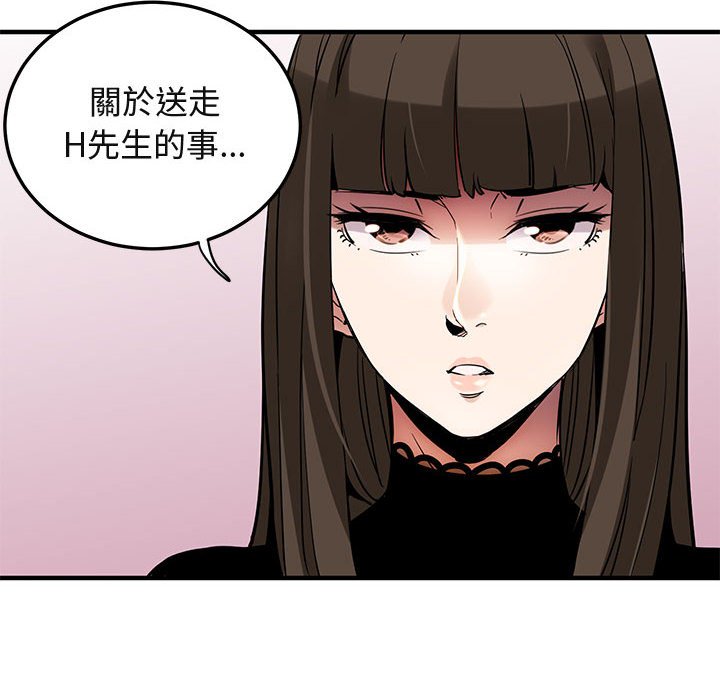 第7话 - 第112.jpg页