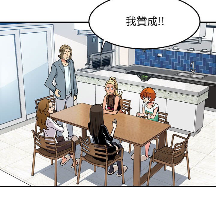 第7话 - 第116.jpg页