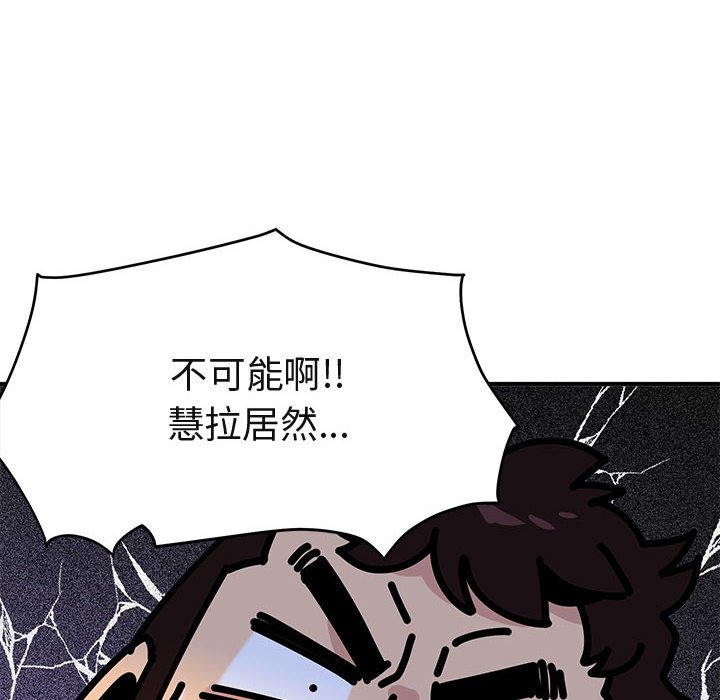 第7话 - 第117.jpg页