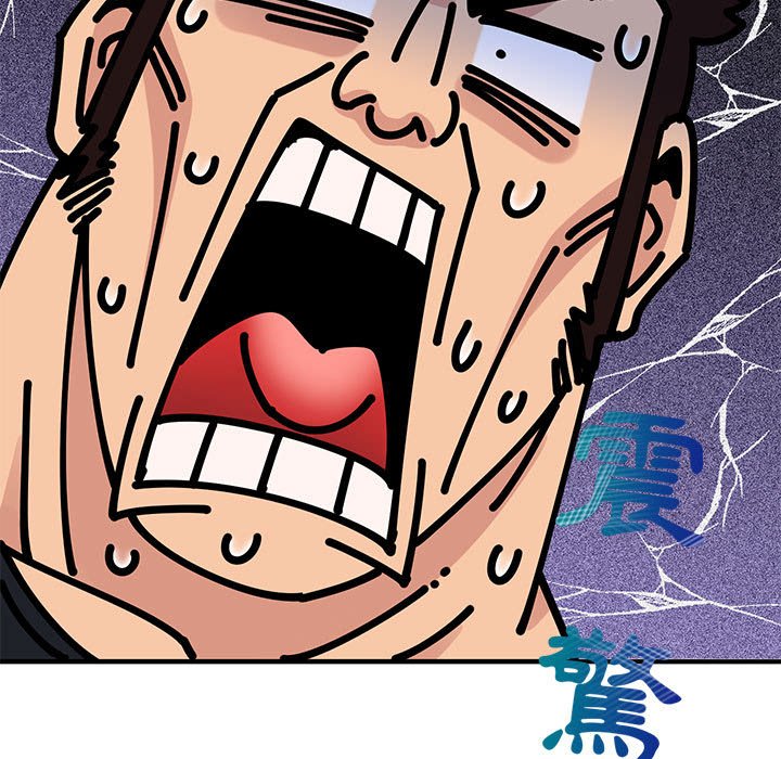 第7话 - 第118.jpg页