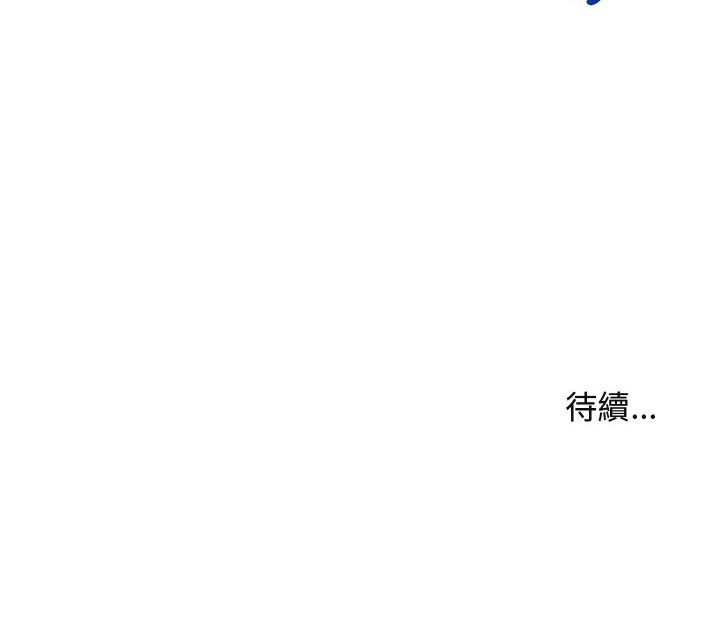 第7话 - 第119.jpg页