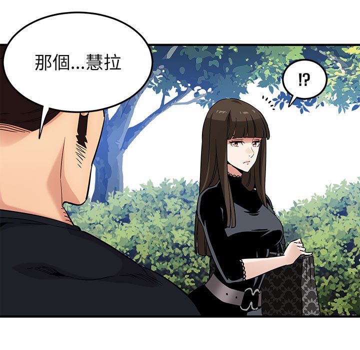 第8话 - 第7.jpg页