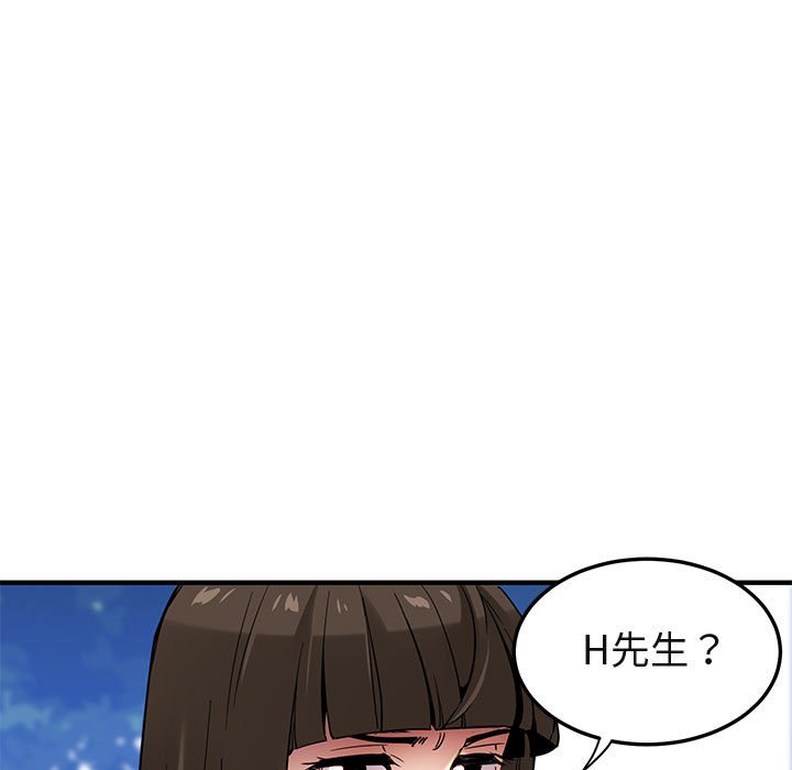 第8话 - 第8.jpg页