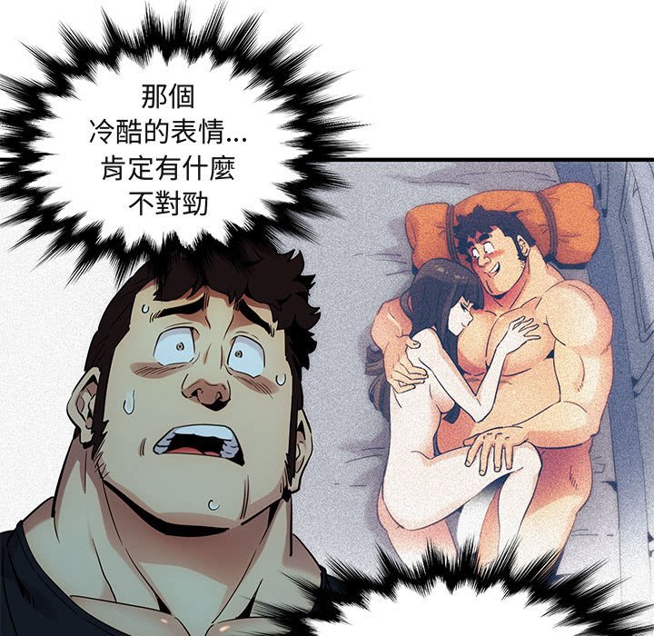 第8话 - 第10.jpg页