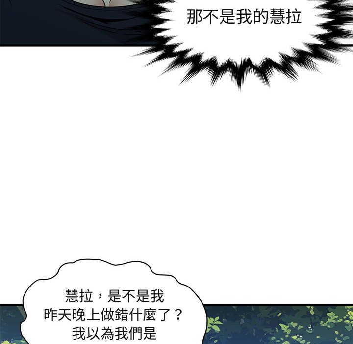 第8话 - 第11.jpg页