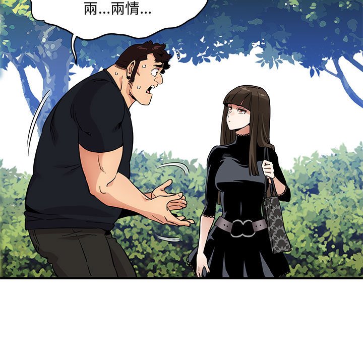 第8话 - 第12.jpg页