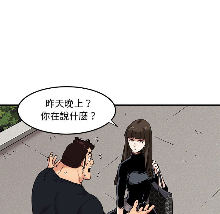 第8话 - 第13.jpg页