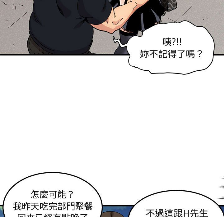 第8话 - 第14.jpg页