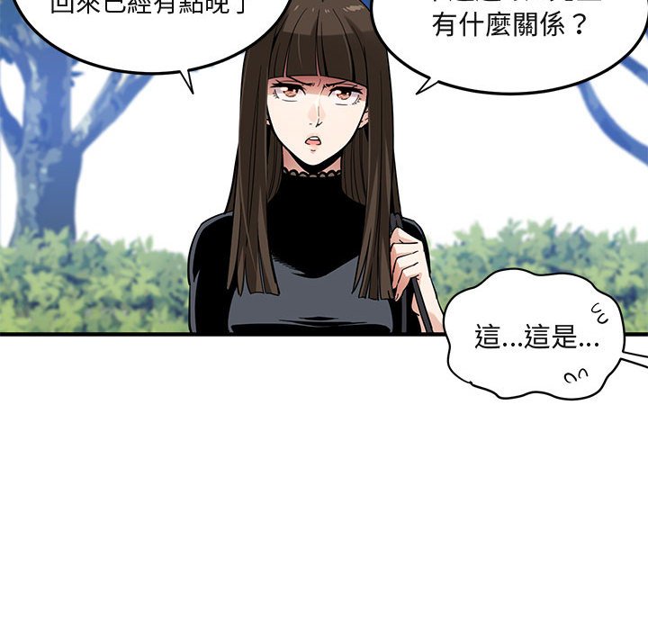 第8话 - 第15.jpg页