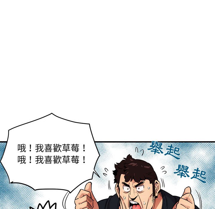 第8话 - 第16.jpg页