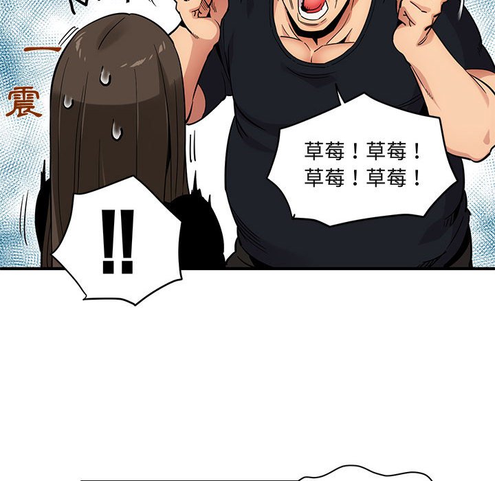 第8话 - 第17.jpg页