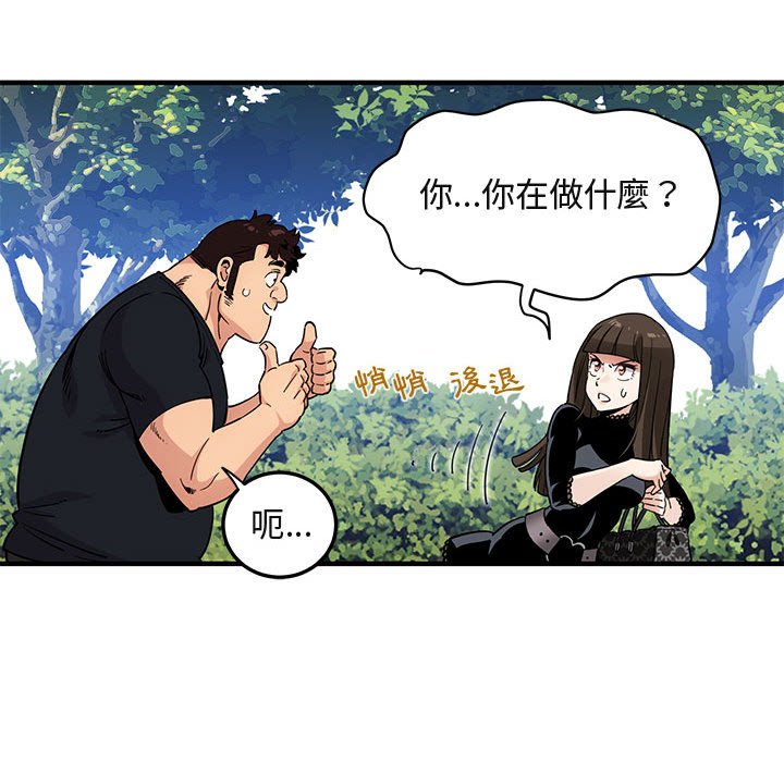 第8话 - 第19.jpg页