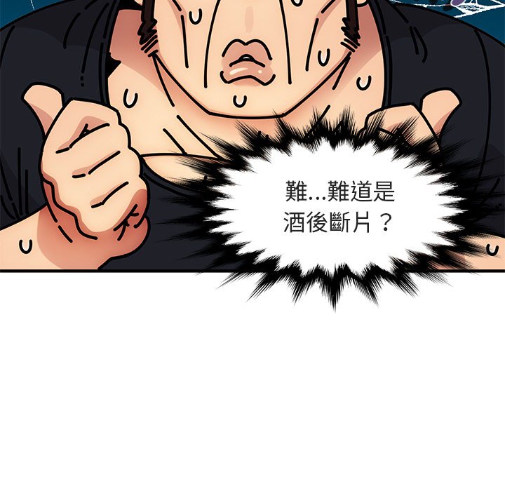 第8话 - 第21.jpg页