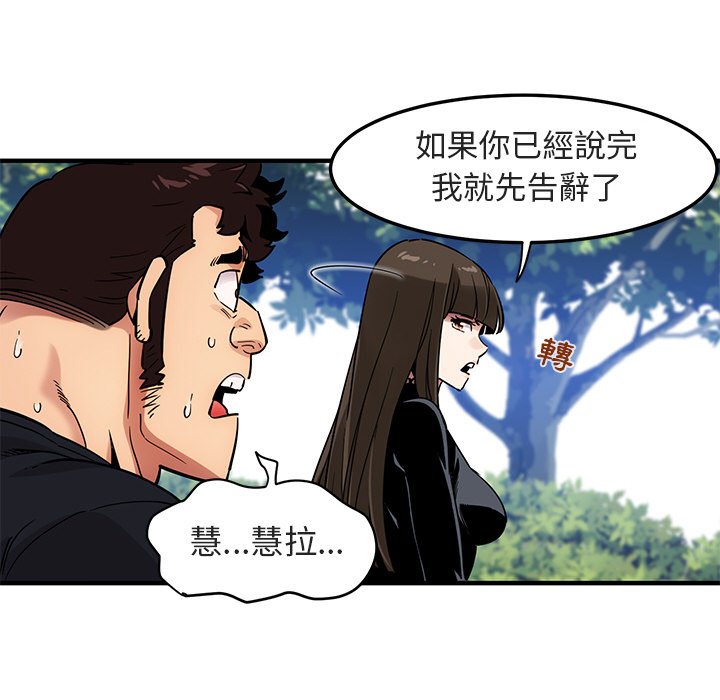第8话 - 第22.jpg页