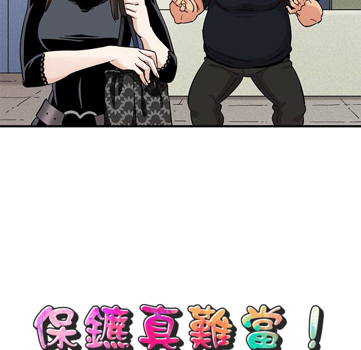 第8话 - 第24.jpg页