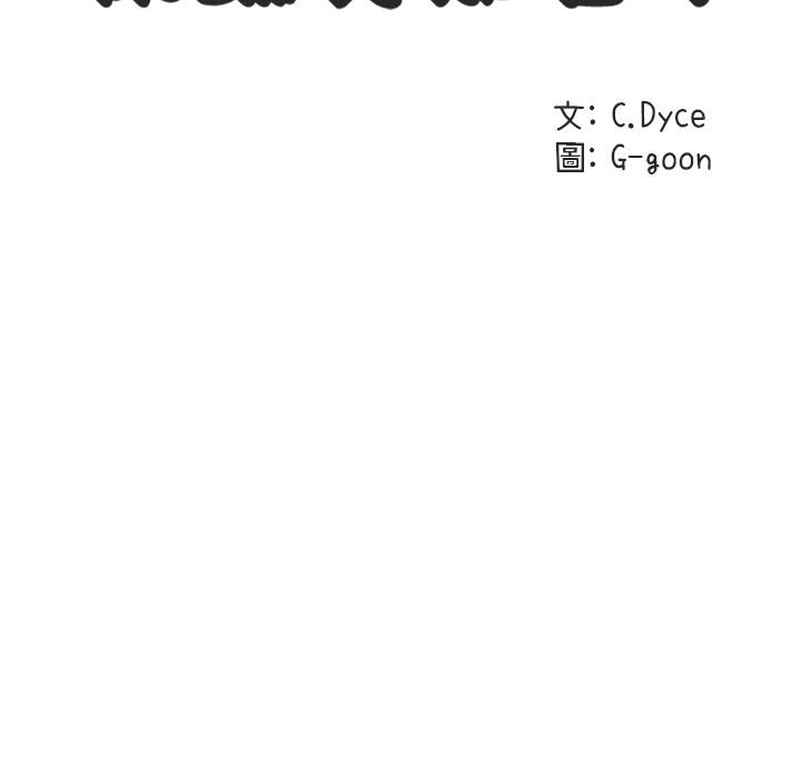 第8话 - 第25.jpg页