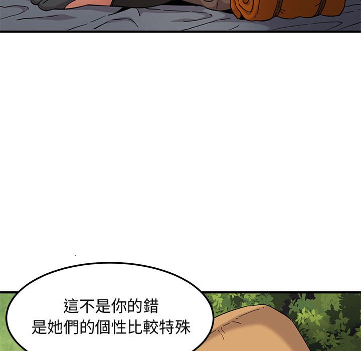 第8话 - 第28.jpg页