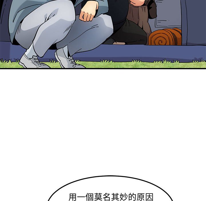 第8话 - 第31.jpg页
