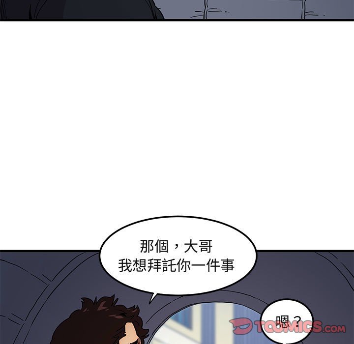 第8话 - 第34.jpg页