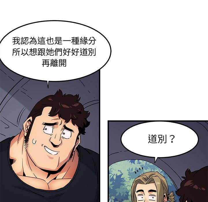 第8话 - 第36.jpg页