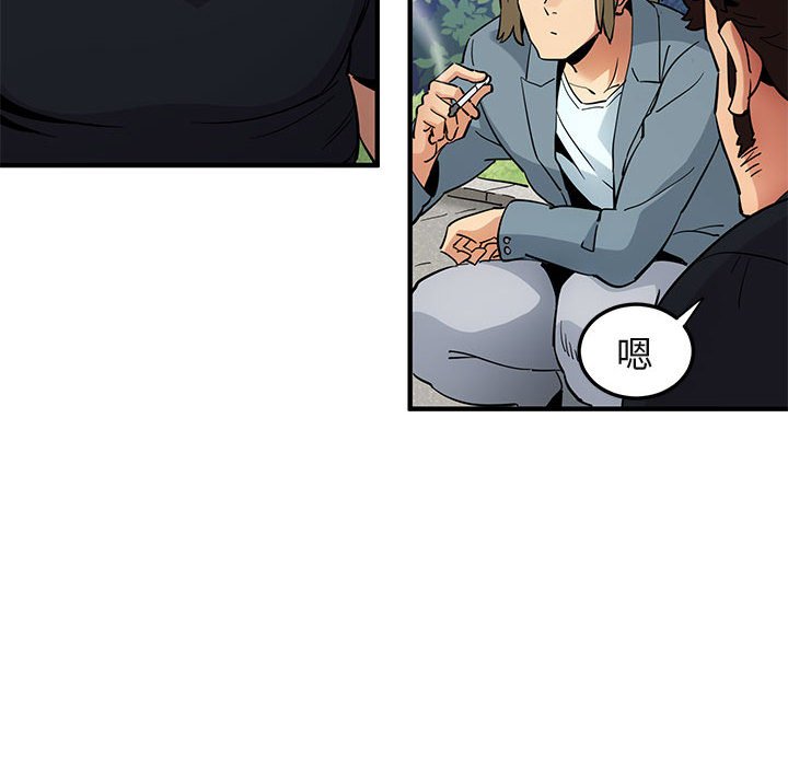 第8话 - 第37.jpg页