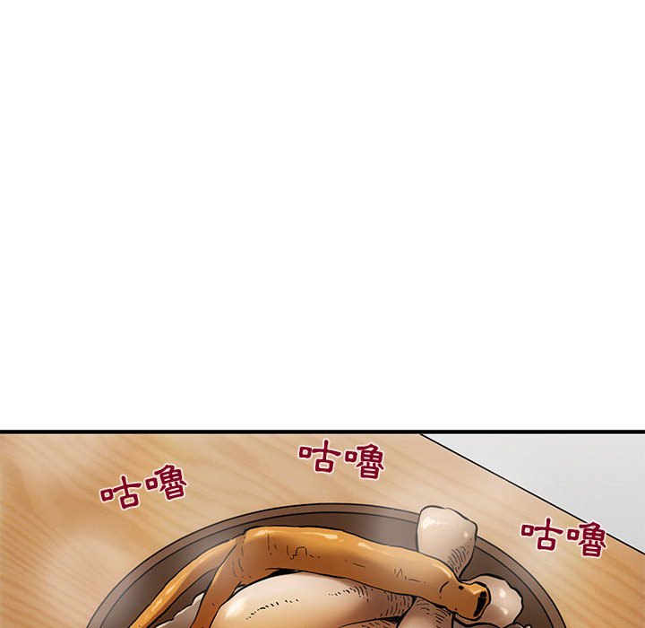 第8话 - 第42.jpg页