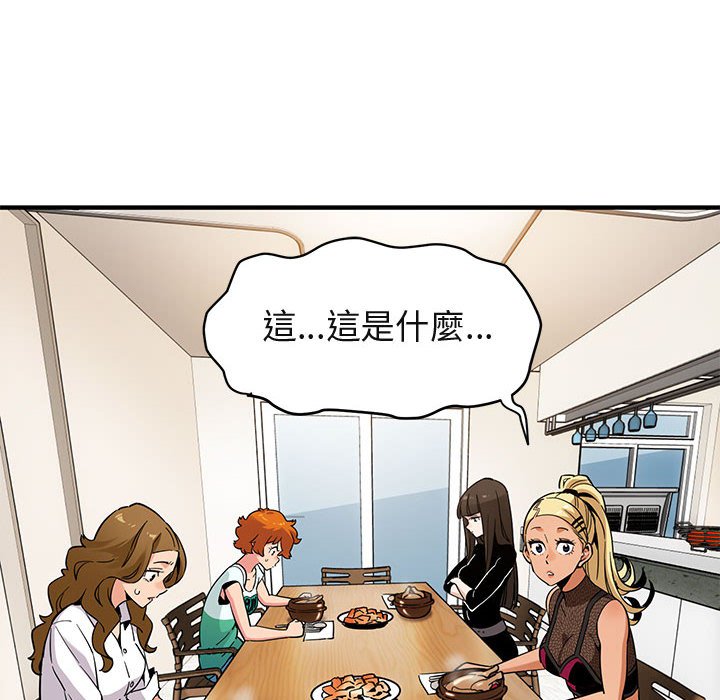 第8话 - 第44.jpg页